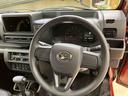 （北海道）の中古車