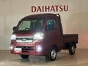 （北海道）の中古車