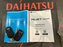 （北海道）の中古車