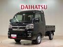 （北海道）の中古車