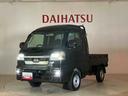 （北海道）の中古車