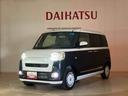 （北海道）の中古車