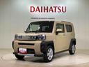 （北海道）の中古車