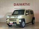 （北海道）の中古車