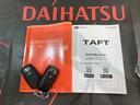 （北海道）の中古車