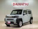 （北海道）の中古車