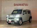 （北海道）の中古車