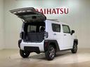 （北海道）の中古車