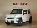 （北海道）の中古車