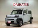 （北海道）の中古車