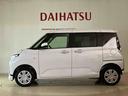（北海道）の中古車