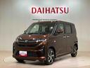 （北海道）の中古車