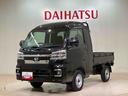 （北海道）の中古車