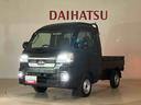 （北海道）の中古車