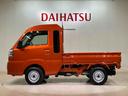 （北海道）の中古車