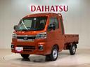 （北海道）の中古車