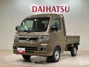 （北海道）の中古車