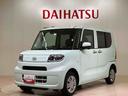 （北海道）の中古車