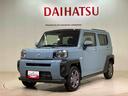 （北海道）の中古車