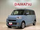 （北海道）の中古車