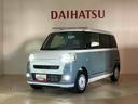 （北海道）の中古車
