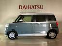 （北海道）の中古車