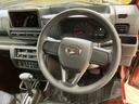 （北海道）の中古車