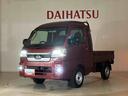 （北海道）の中古車