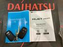 （北海道）の中古車