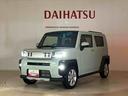 （北海道）の中古車
