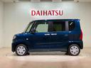 （北海道）の中古車