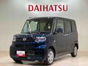 （北海道）の中古車