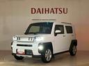 （北海道）の中古車