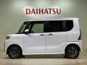（北海道）の中古車