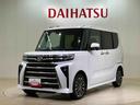 （北海道）の中古車