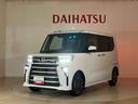 （北海道）の中古車