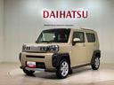 （北海道）の中古車