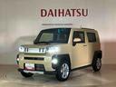 （北海道）の中古車