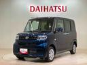 （北海道）の中古車