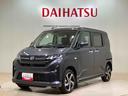 （北海道）の中古車
