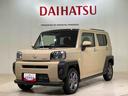 （北海道）の中古車