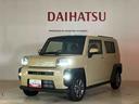 （北海道）の中古車