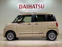 （北海道）の中古車
