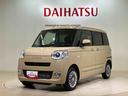 （北海道）の中古車