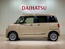 （北海道）の中古車