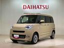 （北海道）の中古車