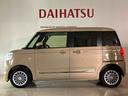 （北海道）の中古車