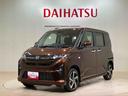 （北海道）の中古車