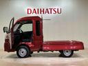（北海道）の中古車
