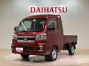 （北海道）の中古車